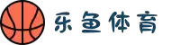乐鱼体育-LEYU乐鱼体育官方网站-LEYU SPORTS